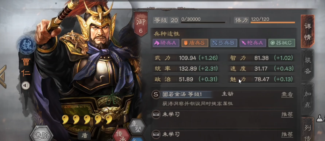 三国志战略版关羽配什么副将