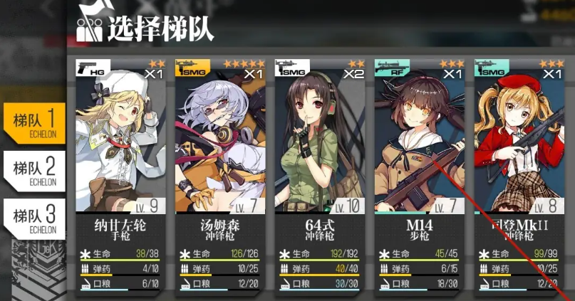 少女前线人形制造契约怎么刷