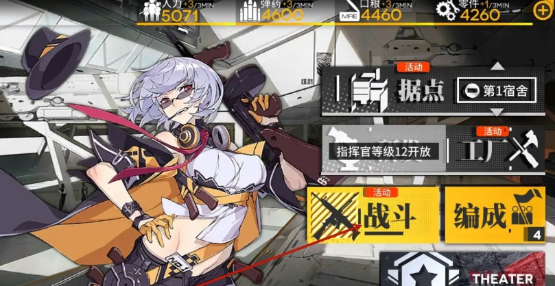 少女前线人形制造契约怎么刷 少女前线人形制造契约怎么刷