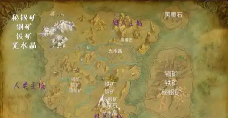 黑暗与光明铜矿哪里多