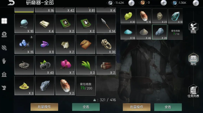 黑暗与光明铜矿哪里多