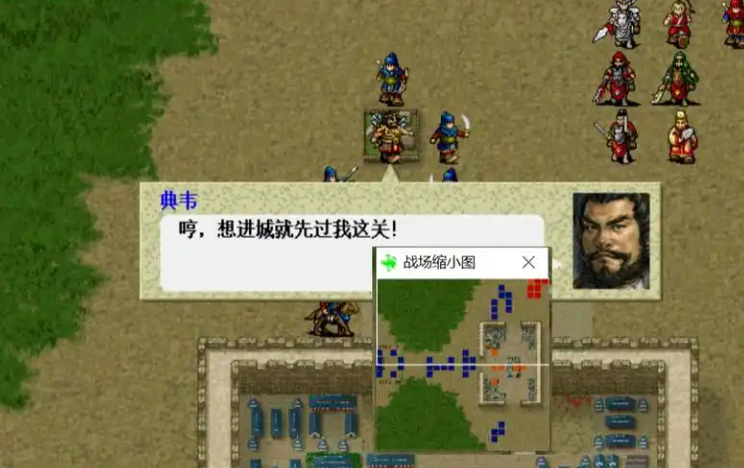 三国英杰传刘备传全部怎么玩