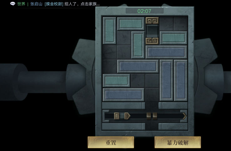 新盗墓笔记谜语香炉怎么玩