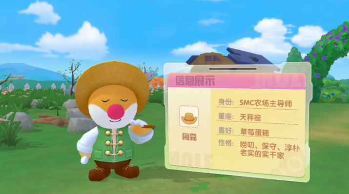 摩尔庄园手游怎么才能当农民