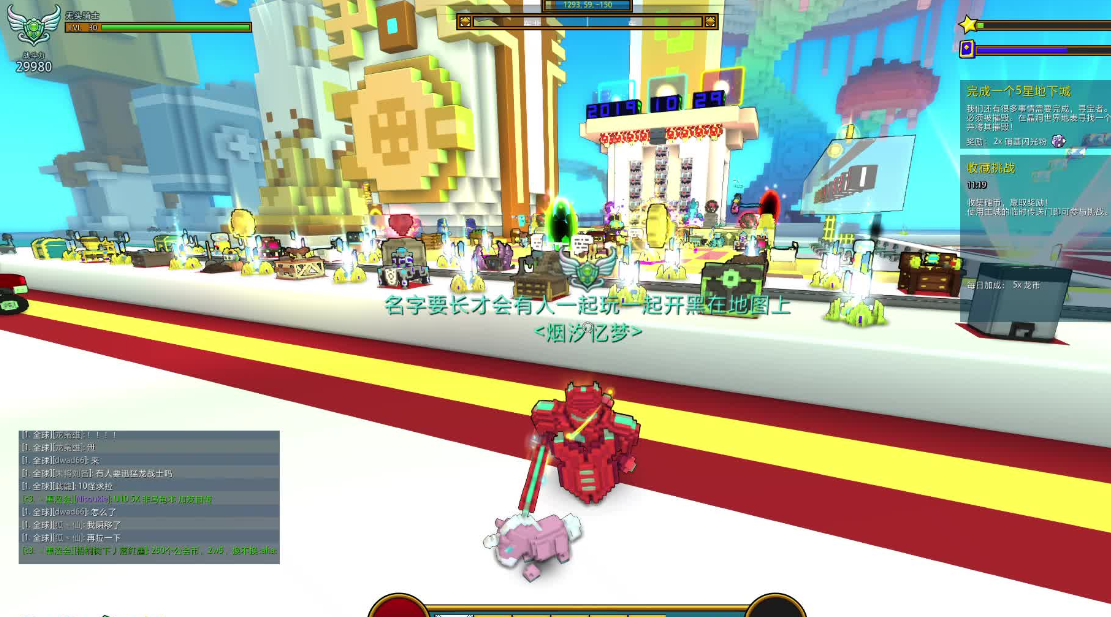 宝藏世界无头骑士职业宝石怎么搭