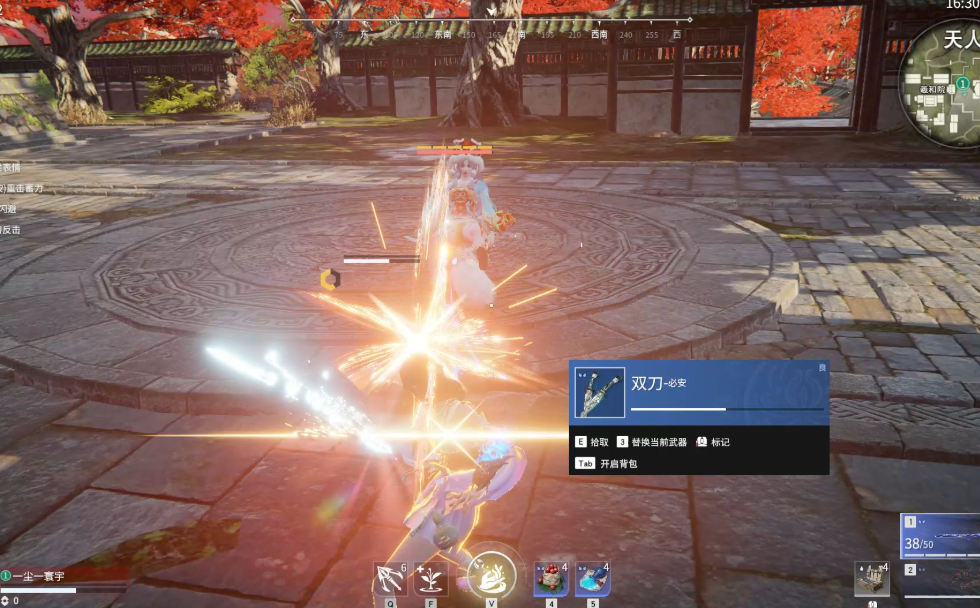 永劫无间振刀操作技巧是什么