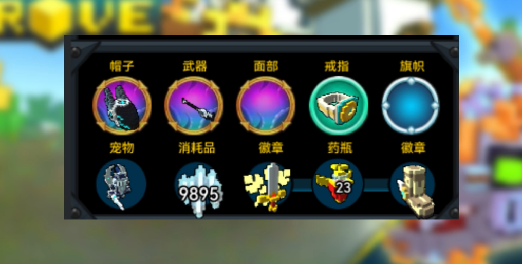 宝藏世界如何快速提升战斗力值