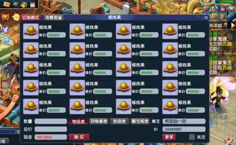 梦幻西游五开宝宝怎么提升