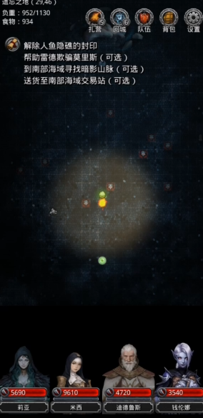 地下城堡2图14怎么打