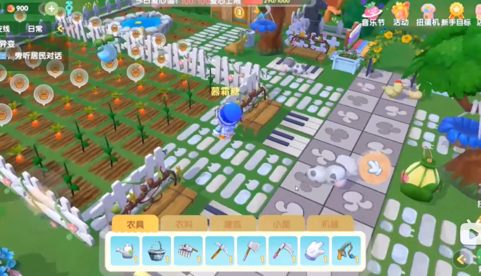 摩尔庄园怎么在院子里饲养动物