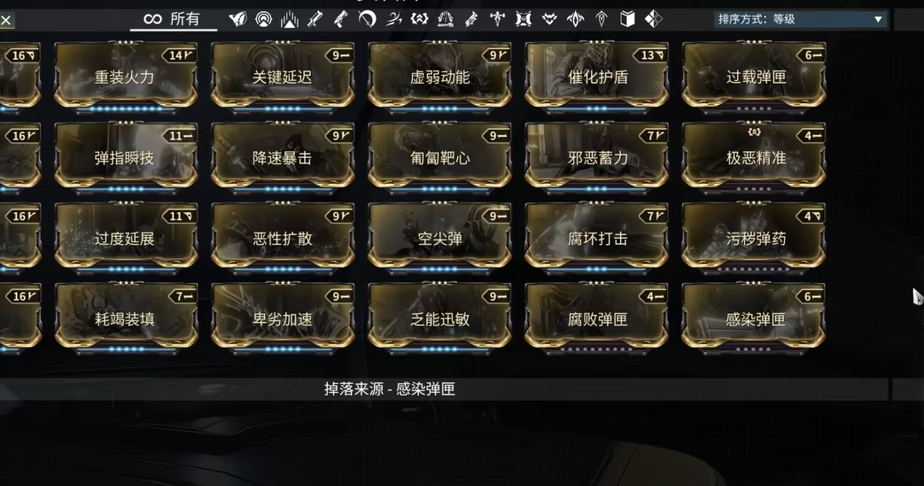 星际战甲必备卡片有哪些 星际战甲必备卡片有哪些