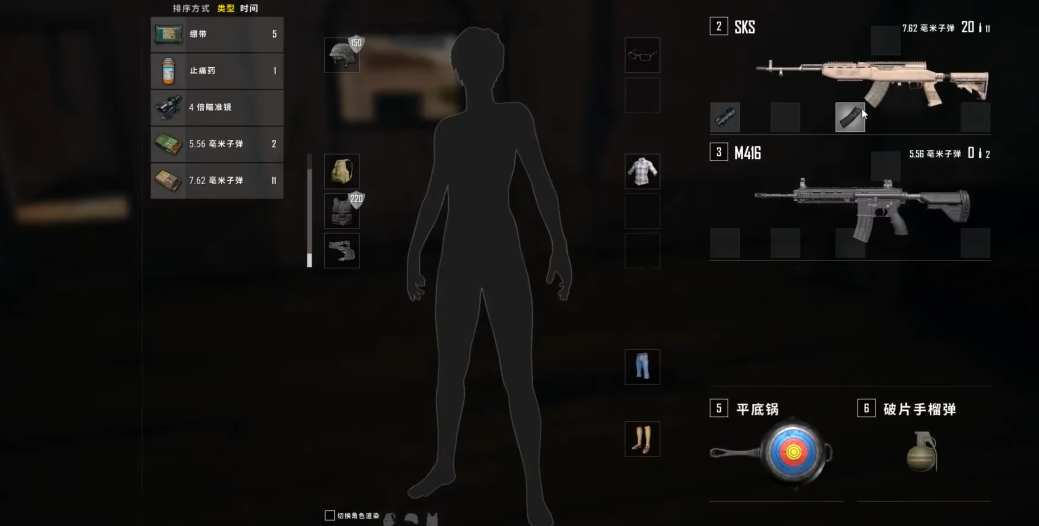 绝地求生sks怎么打