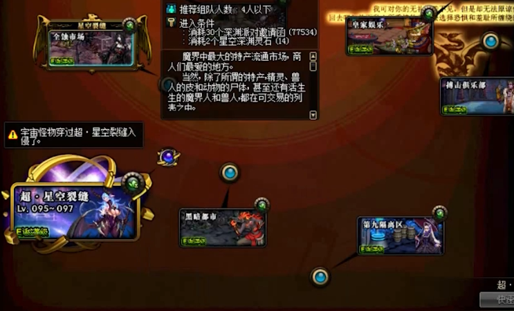 地下城与勇士最牛装备多少钱