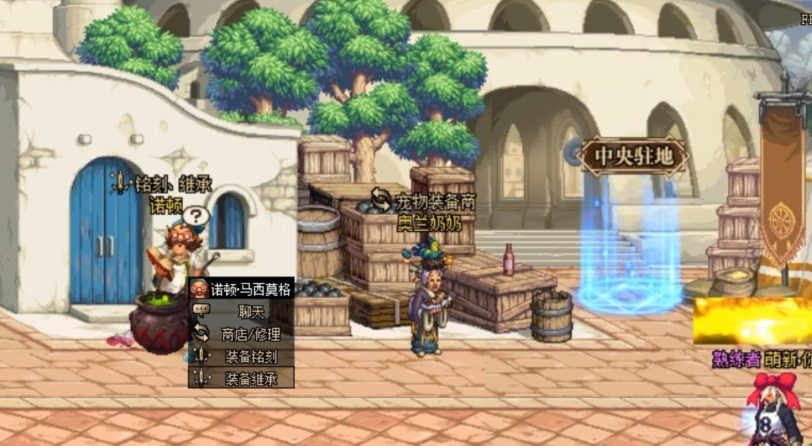 地下城与勇士装备强化怎么清零 地下城与勇士装备强化怎么清零