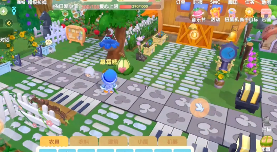 摩尔庄园怎么开畜牧