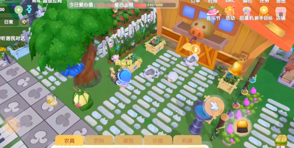 摩尔庄园怎么开畜牧