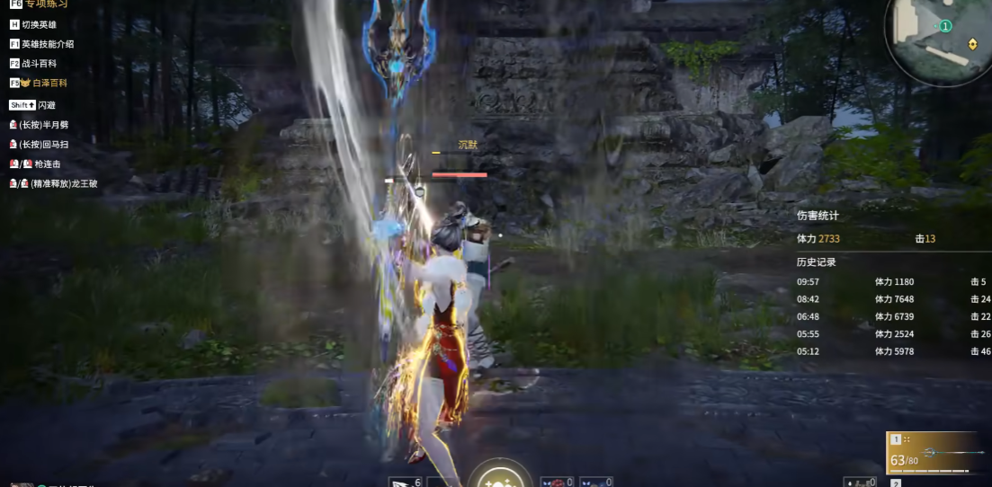 永劫无间怎么捡刀秒换