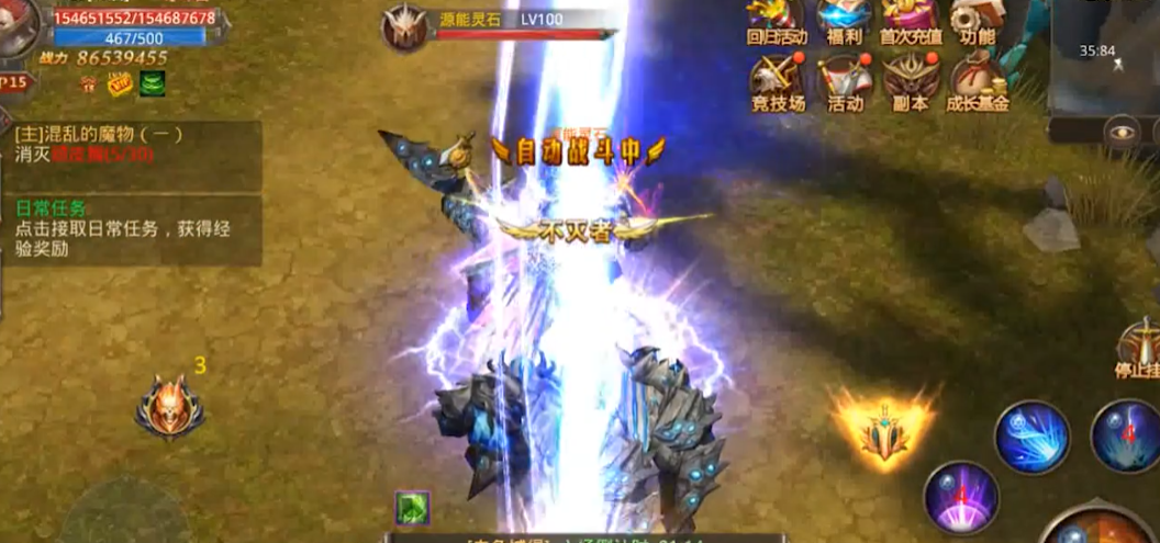 全民奇迹的怪有哪些