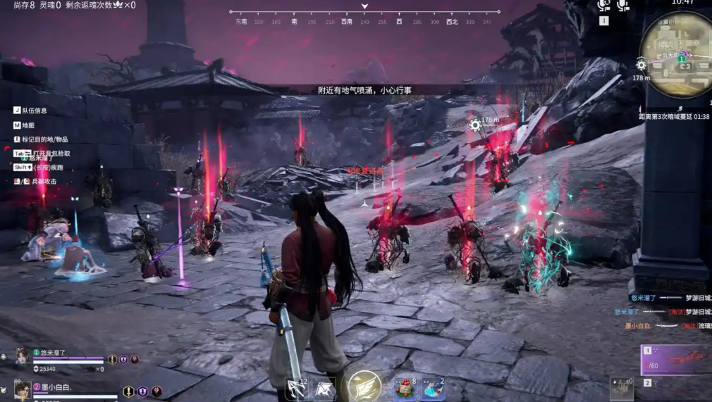 永劫无间返魂任务奖励是什么