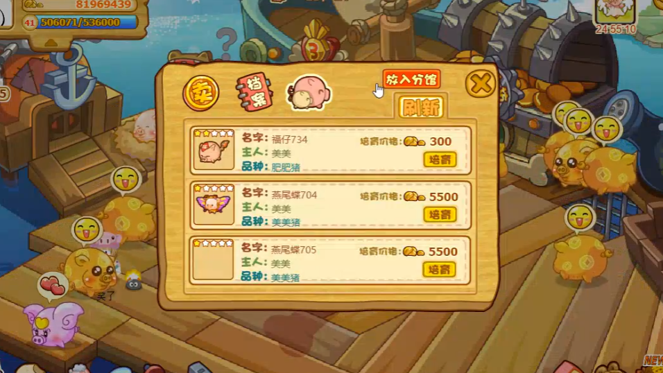 星际战甲稀有卡怎么刷新