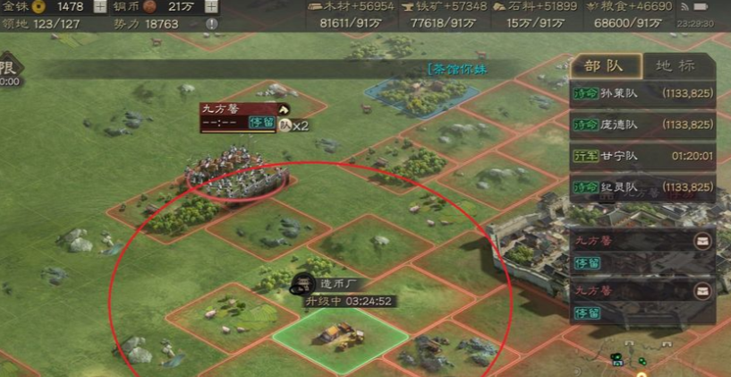 三国志战略版匪徒怎么弄铜币