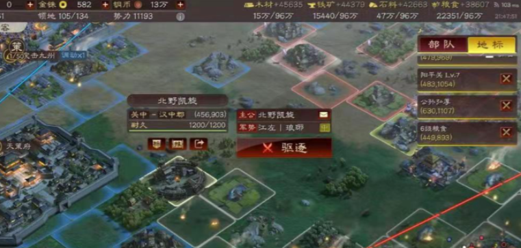 三国志战略版匪徒怎么弄铜币