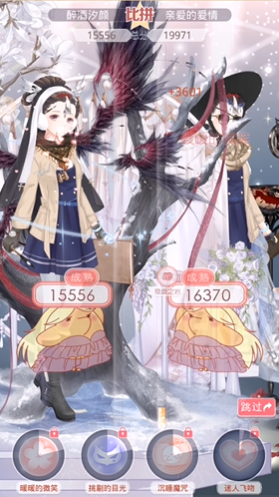 奇迹暖暖竞技场技能怎么带