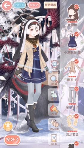 奇迹暖暖竞技场技能怎么带