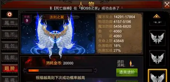 全民奇迹如何快速提升战力