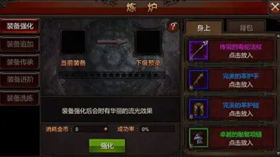 全民奇迹如何快速提升战力