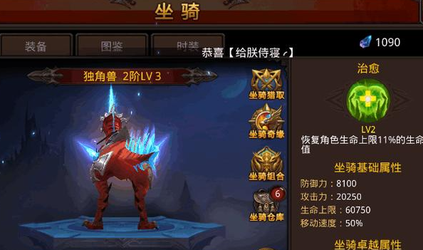 全民奇迹如何快速提升战力