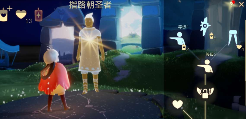 光遇魔法祝福有什么用