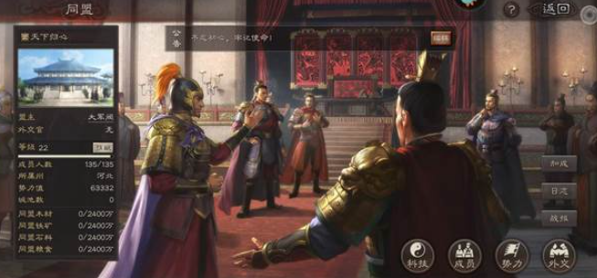 三国志战略版俘虏别人注意什么