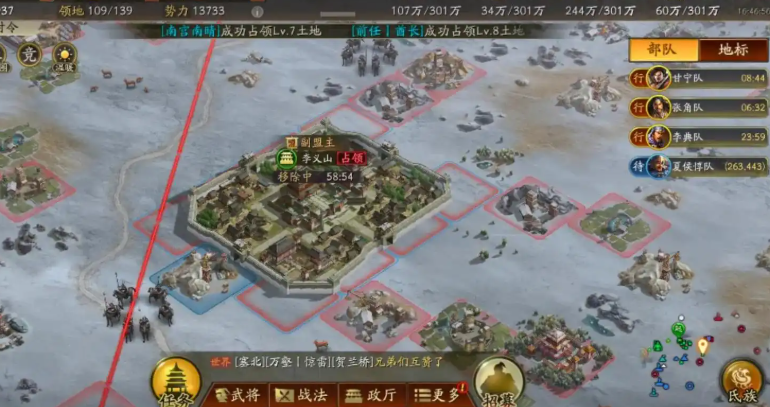 三国志战略版俘虏别人注意什么 三国志战略版俘虏别人注意什么