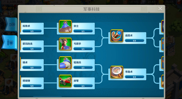 万国觉醒怎么让旗子拆的更快一点