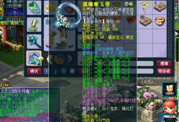 梦幻西游129级带什么召唤兽