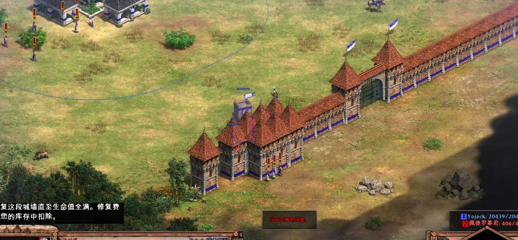 帝国时代2中国战役有哪些