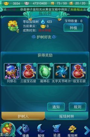 迷你西游西天取经怎么玩 迷你西游西天取经怎么玩