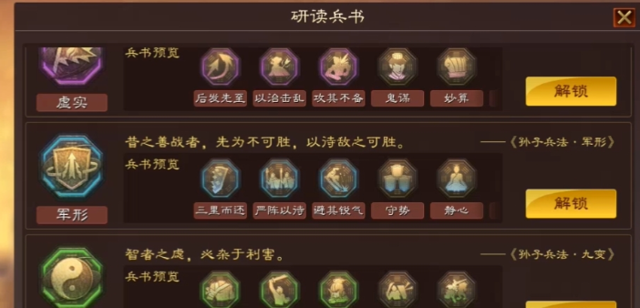 三国志战略版法正觉醒带什么