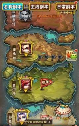 少年三国志神魂如何获得