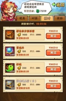 少年三国志神魂如何获得