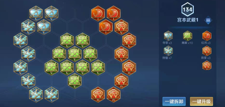 王者荣耀对抗路宫本出装怎么出