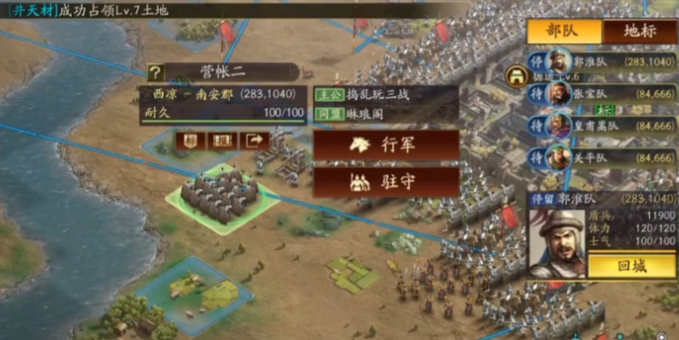 三国志战略版周瑜如何快速刷兵