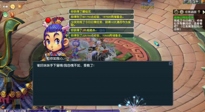 梦幻西游105级怎么赚钱