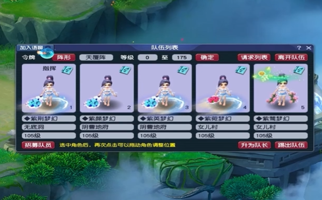 梦幻西游105级怎么赚钱