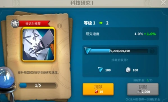 万国觉醒如何把兵从t3升t4