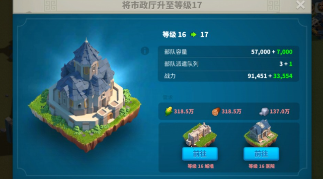 万国觉醒如何把兵从t3升t4