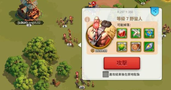 万国觉醒如何把兵从t3升t4