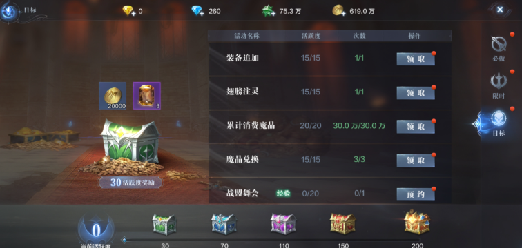 全民奇迹2靠什么出金