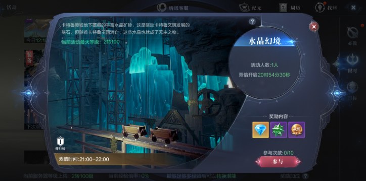 全民奇迹2靠什么出金